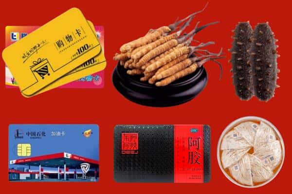 昆明官渡区回收礼品